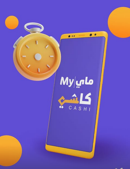 IFC Partners with Cashi to Digitize Payments and Drive Financial Inclusion in Chad