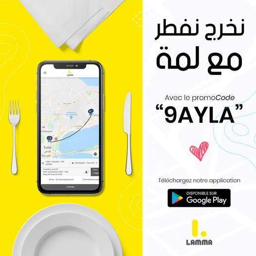 Tunisian Delivery Startup Lamma raises funding from Orange Ventures