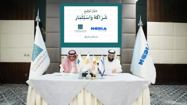 Saudi Edtech Startup HAD Raises $5M Pre-Seed Round to Scale Up its Operations