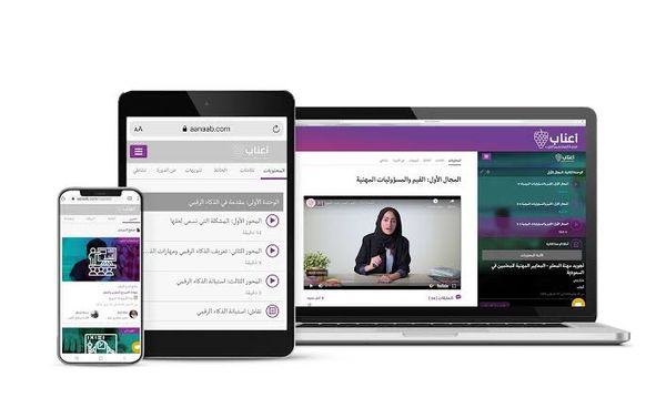 American VC Rethink Education Announces Undisclosed Investment in Saudi’s Edtech Aanaab