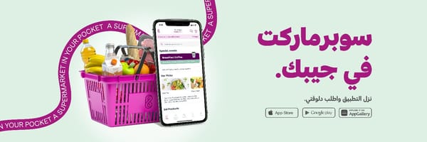 Cairo-Based Breadfast Bags $50M as it Eyes Continental Dominance