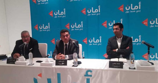 Aman Launches New Subsidiary, Aman Securitization Company, to Deepen Financial Inclusion in Egypt 