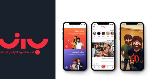 Baaz, Arab Foremost Social Media Platform Launches in Egypt
